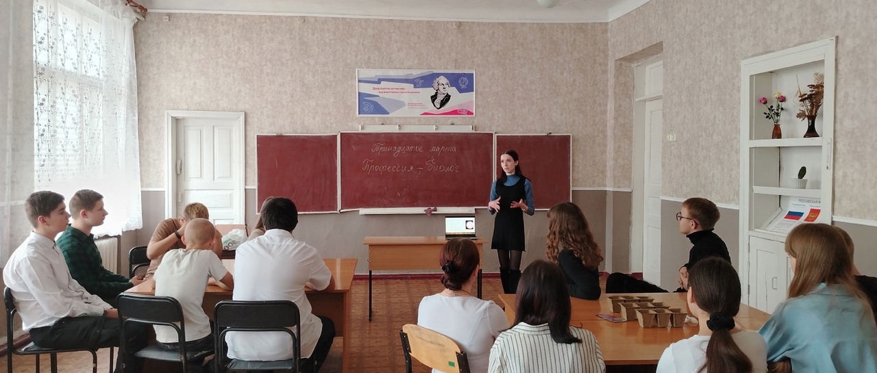 ПРОФОРИЕНТАЦИЯ.